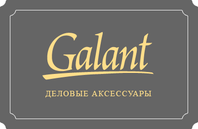 Galant